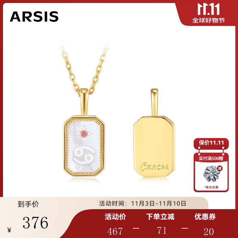 Arsis����ӡ�Ǹ���12��������ԭ����Ƽ�Լ�ٴ���������Ů������ ��з����6.22-7.22��