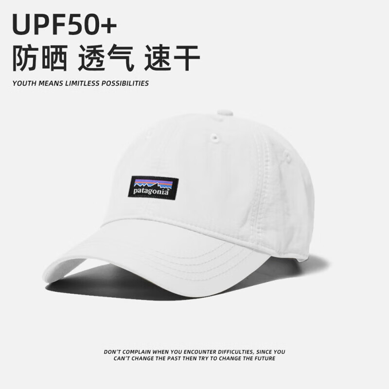 巴塔哥尼亚（Patagonia）速干户外跑步鸭舌帽透气遮阳防晒棒球帽 P902# 白色【速干棒球帽】 均码可调节(55-64cm)