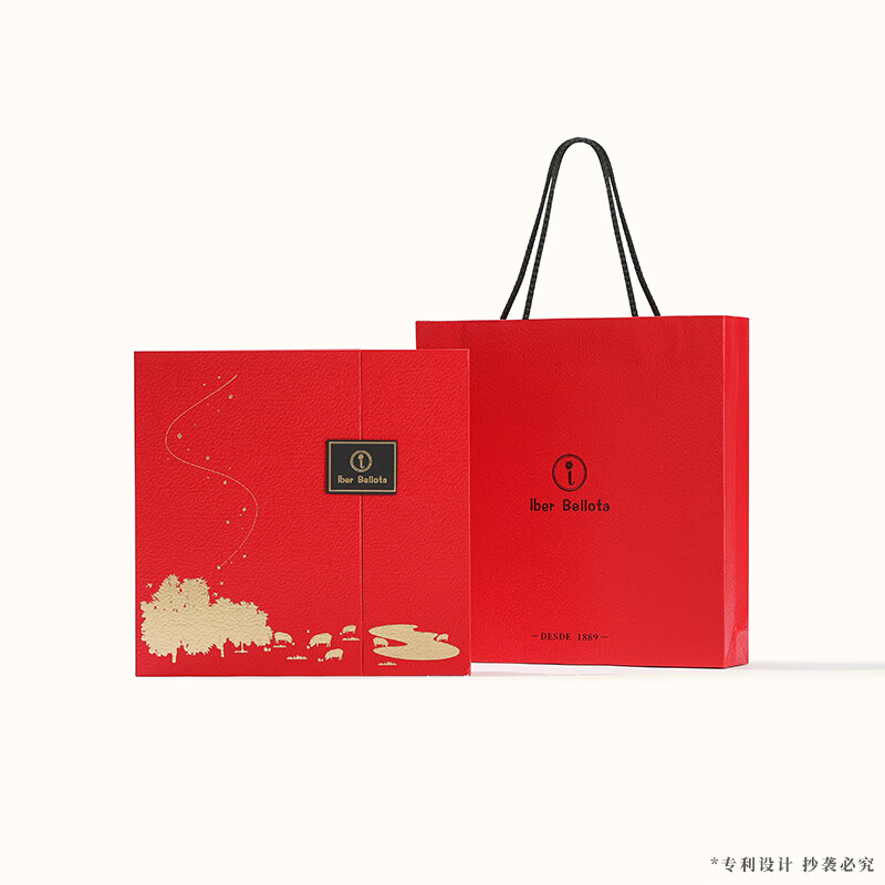 Iber Bellota伊风橡子西班牙伊比利亚火腿进口黑猪后腿切片生吃节日礼盒装 48月黑标后腿切片50g*4包 礼盒装