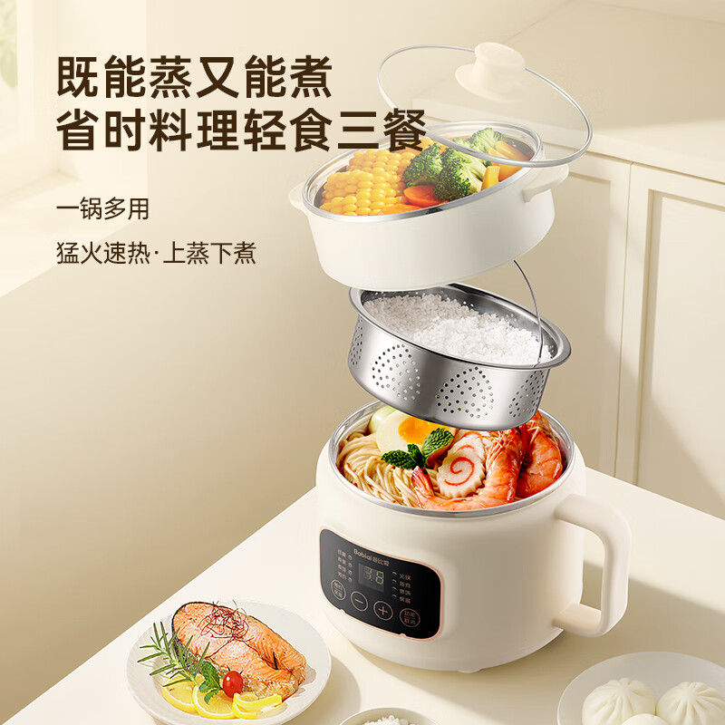 爸比爱婴儿辅食锅低糖电饭煲蒸煮多功能锅电煮锅火锅煮粥煲饭炖锅电蒸锅 无涂层304钢可蒸煮【配蒸笼+沥水篮】