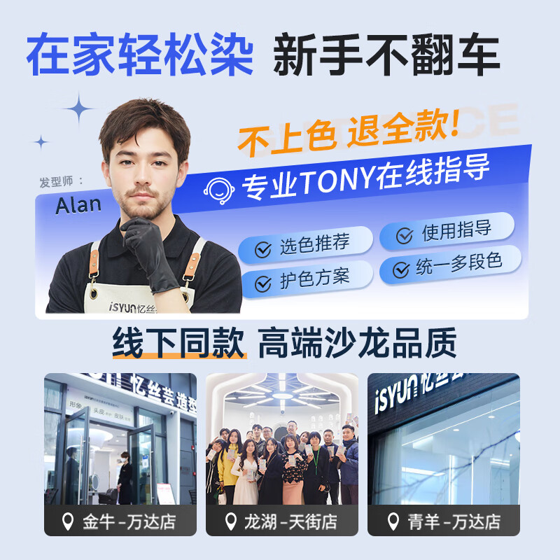 忆丝芸奶茶灰棕染发膏男士专用染发剂自己在家染不沾头皮植物漂发剂纯 亚麻雾茶