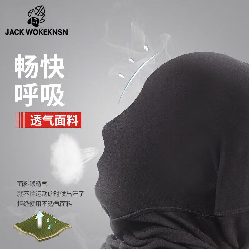 JACK WOKEKNSN狼爪云加绒冲锋裤秋冬弹力宽松大码男士登山裤徒步运动软壳休闲裤 黑色加绒 W18006 XXL 145-165斤