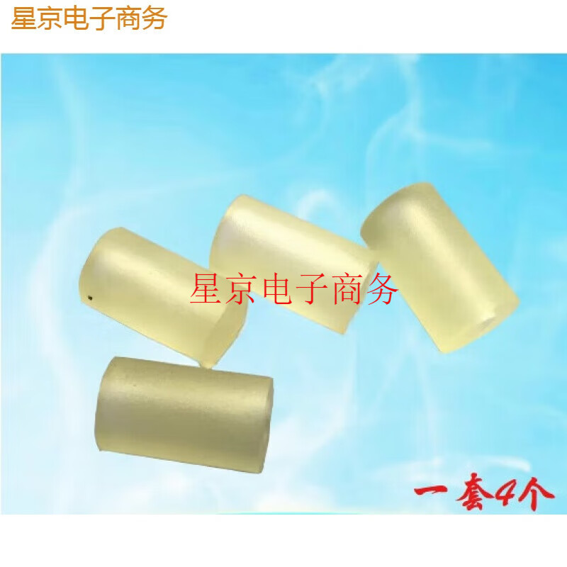 适用富士通fi6225 fi6230 fi6130Z fi6125 扫描仪搓纸轮 fi6130 带铁杆 (1对价格)