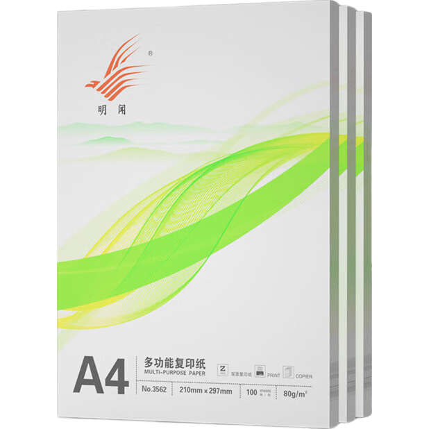 �������A4��ӡֽ70g ������ӡֽ 500�� ˫��ݸ�ֽ ��ӡ�滭��д �Լ۱�A4��ӡֽ50�� 1.99Ԫ