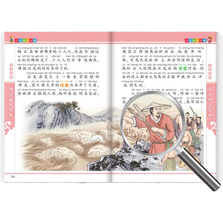 ��ͼ�顿��ͽ��ͯ������ͯ��һǧ��һҹ���μǺ�¥����������ˮ䰴���ѧ����Ԣ�� ��ͯ�Ķ������鼮�Ķ������Ƽ���Ŀ �й��񻰹��� 2.92Ԫ