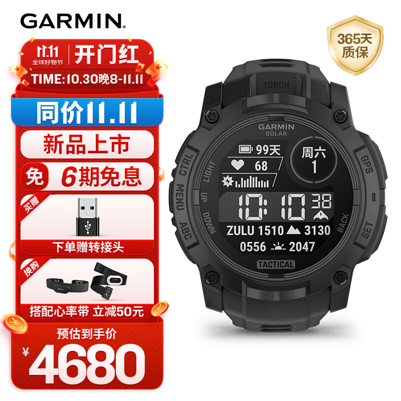 ���� GARMIN ����Instinct3 ս���� ̫���� 50mm ����GPS�˶������ֱ�