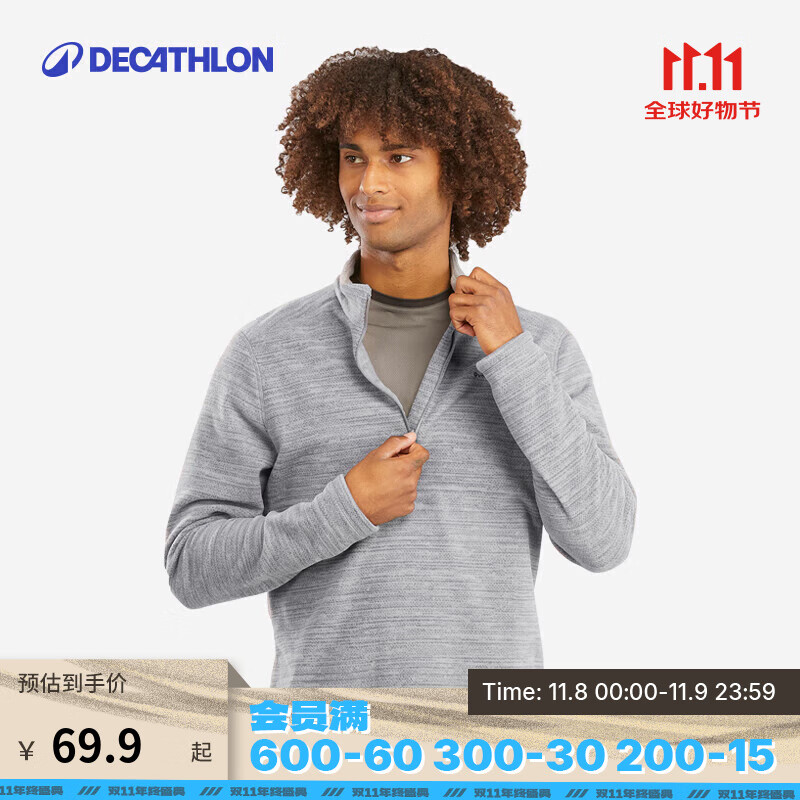迪卡侬（DECATHLON）保暖户外抓绒衣外套男女运动宽松秋摇粒绒外套冲锋衣内胆 男款-半拉链-浅灰色 L