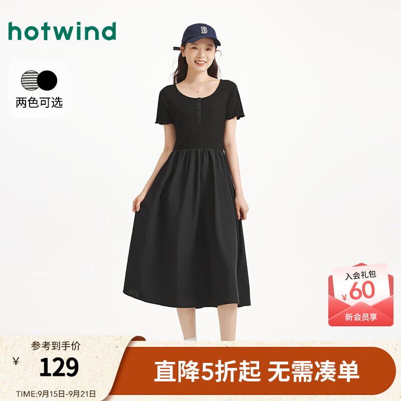 热风女士短袖拼接连衣裙2025年秋季新款女士针梭条纹显瘦A字连衣裙 01黑色 M