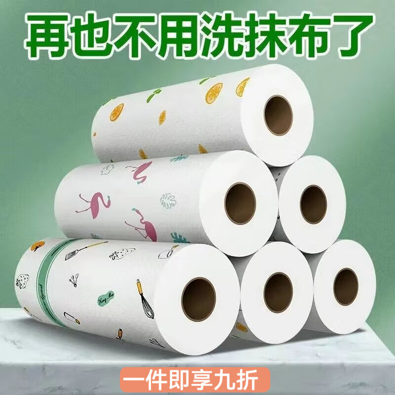 花沐禧懒人抹布干湿两用厨房抹布专用纸巾一次性洗碗布无纺布家用加厚款 【25x25厘米】+印花款 1大卷50片