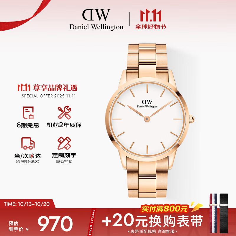 丹尼尔惠灵顿（DanielWellington）DW小精钢男表icon系列玫瑰金石英表送父亲节礼物40MM DW0010