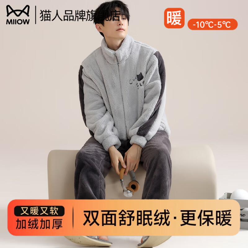 ڲè˯ʿ޼޼Ӻůɺﶬ¿Ҿӷװ ޼Ӻ񡿿ʽ L 110-130 138Ԫ