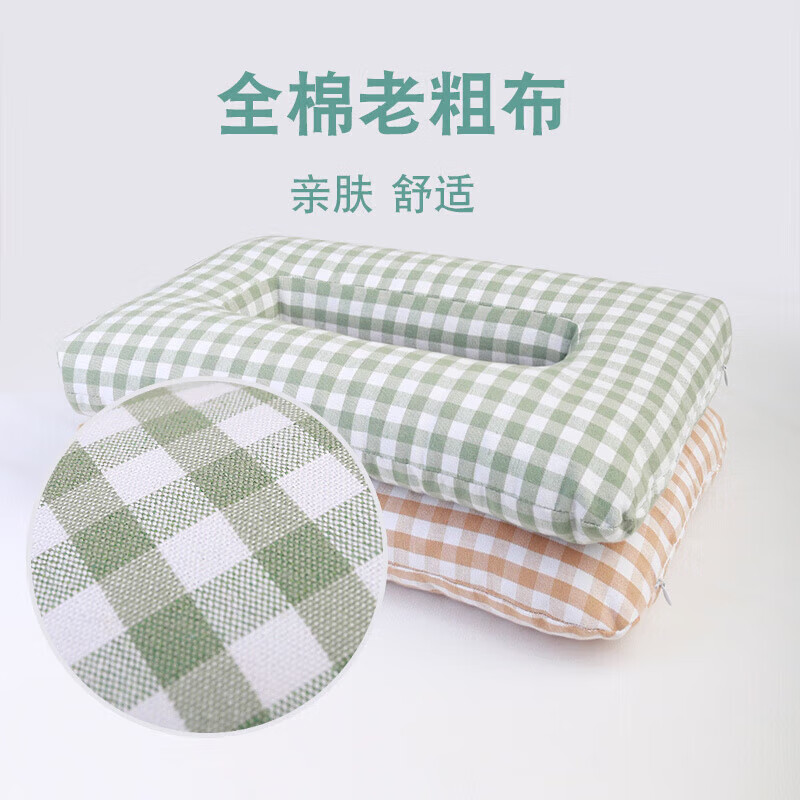通用瘫痪老人专用枕头护耳防压耳朵打穿耳洞卧床中空镂不压耳侧睡 粗 粗布绿格耳枕【荞麦壳填充】凉爽稍硬