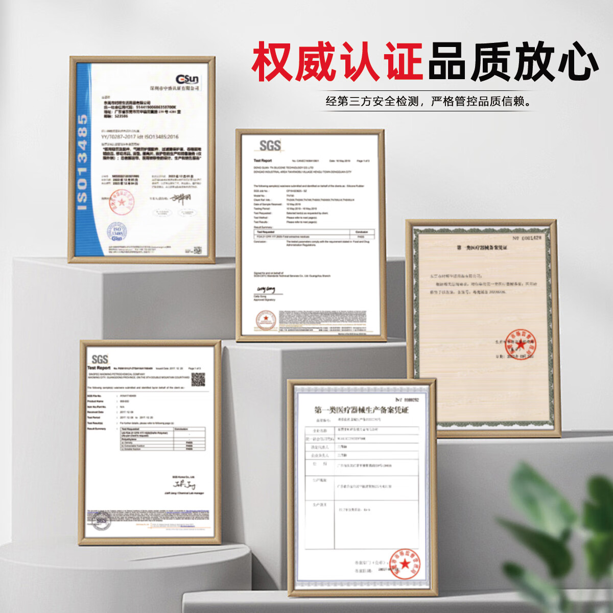 Ehucon移护康 卧床防压疮脚套脚踝保护套护固定器睡觉足下垂褥疮垫护具 经典蓝色格子脚套 单只