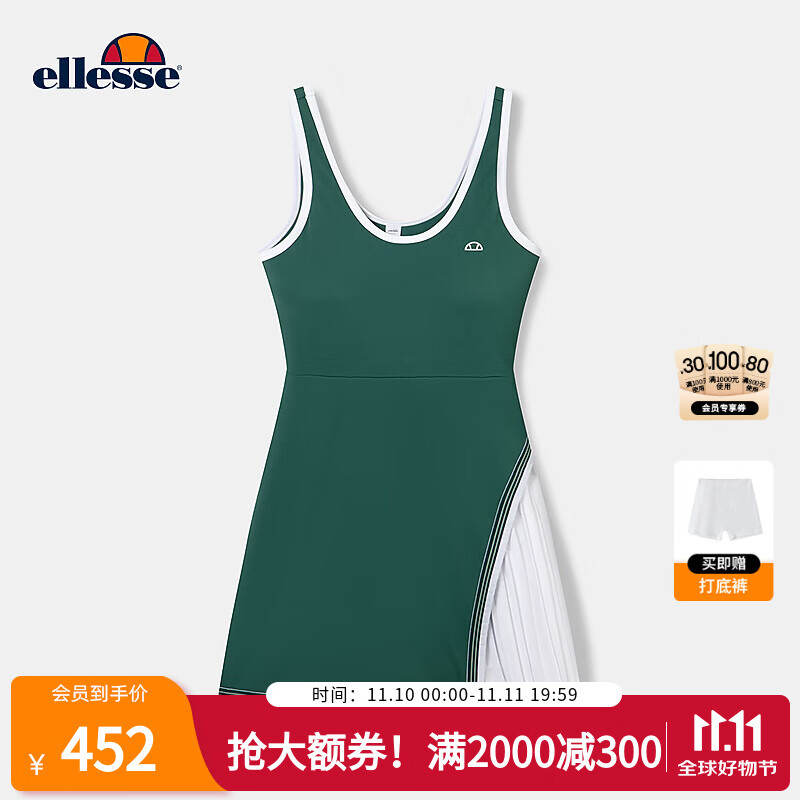 ellesse小贝壳复古撞色吊带裙压褶凉感网球运动连衣裙显瘦带胸垫女装裙子 青绿色 M