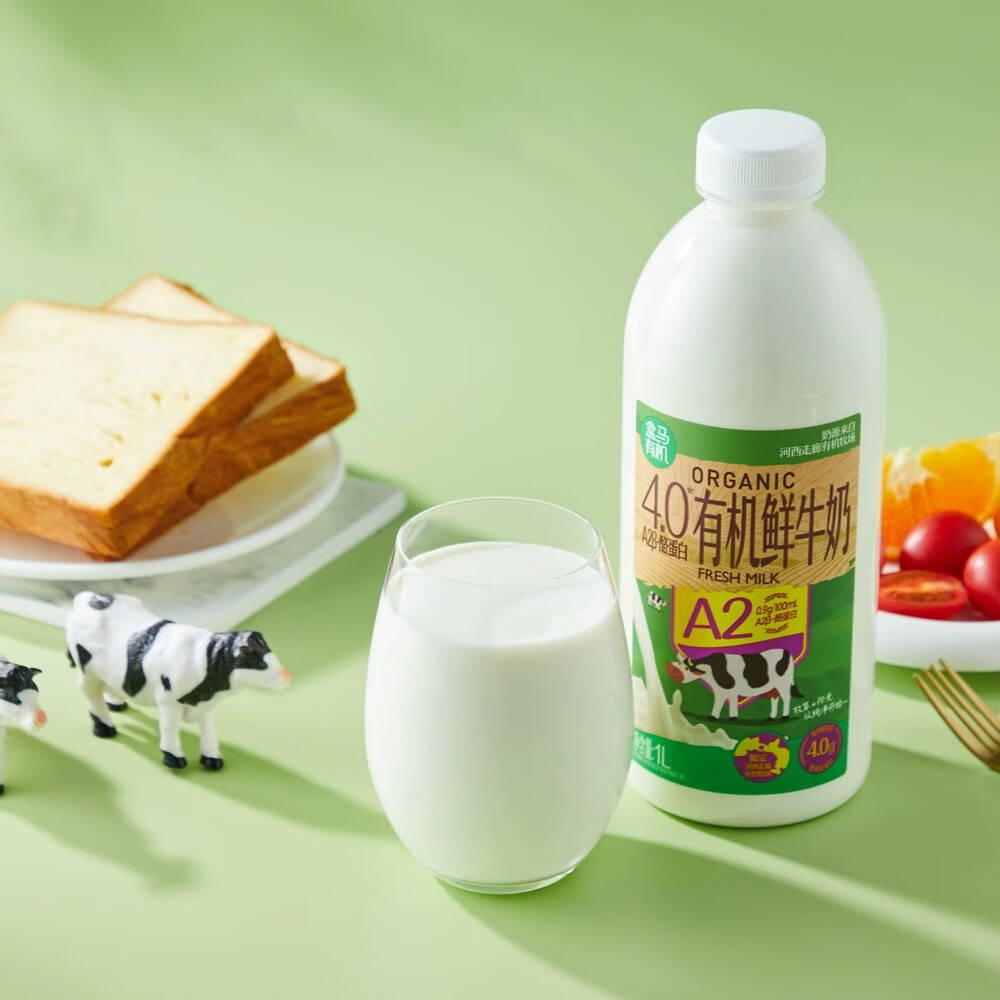 盒马有机A2β-酪蛋白4.0鲜牛奶1L优质蛋白巴氏杀菌乳营养高钙早餐鲜奶 A2β-酪蛋白4.0鲜牛奶1L*2瓶