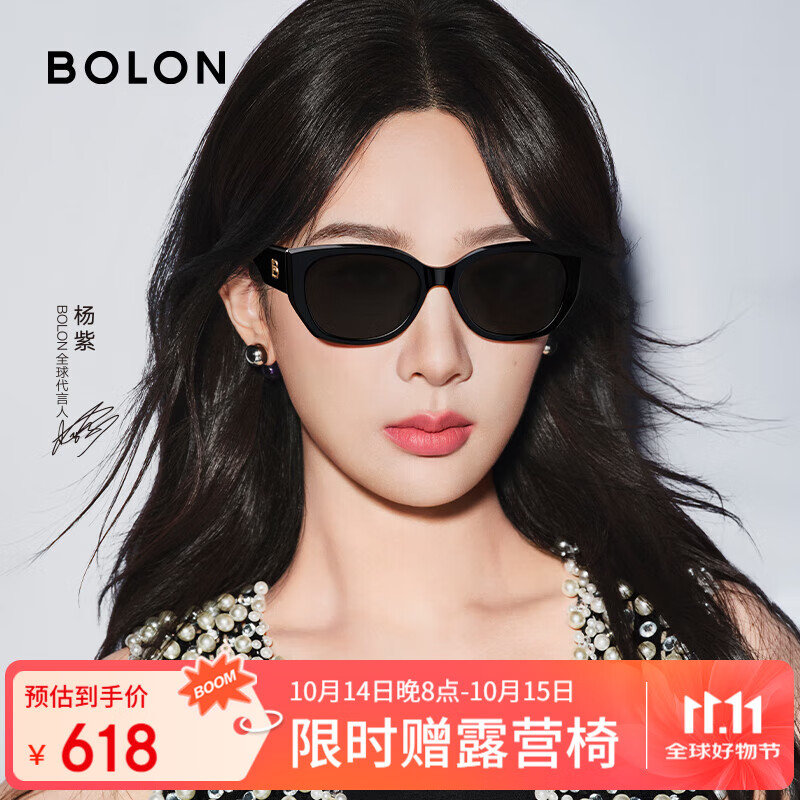BOLON暴龙眼镜猫眼偏光杨紫同款太阳镜开车F防晒墨镜男女潮BL3195C10