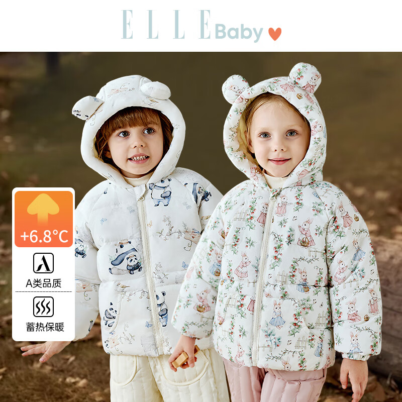 ELLE BABY儿童棉服男女童外套秋冬加厚保暖宝宝棉袄绵柔亲肤上衣 草莓园 120 【推荐身高120cm-110cm】