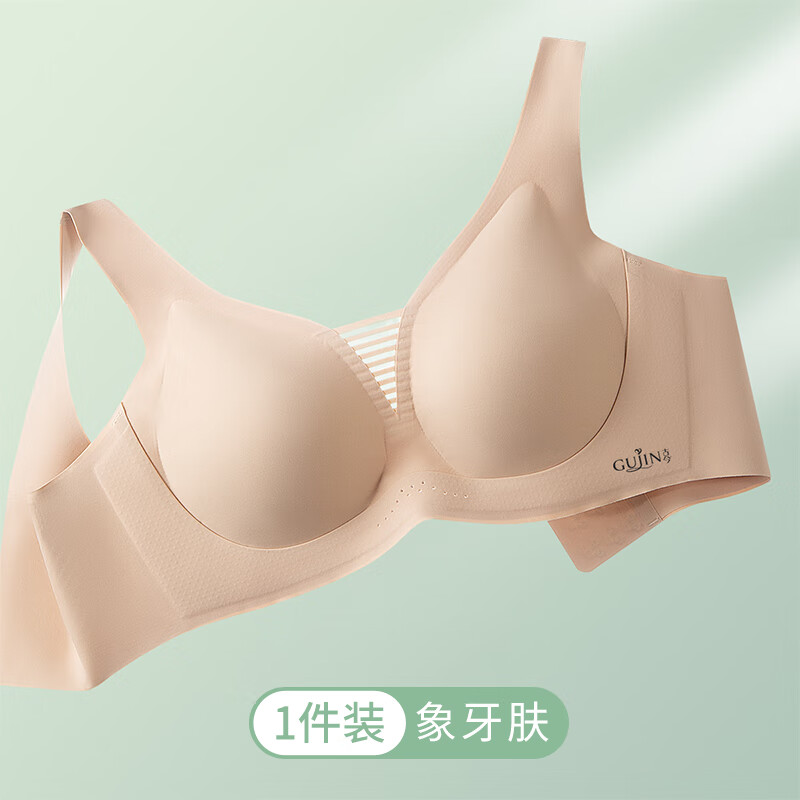 古今内衣女士文胸罩无钢圈无痕薄款大胸显小聚拢上托夏季2025年最新款 象牙肤 M 160/85