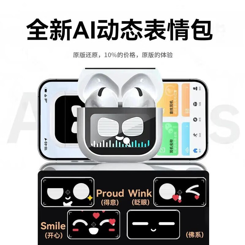 闻卡官方新款12UItra 全新升级AI触碰彩屏ANC自动降噪自定义壁纸  官方品牌直售12UItra【巅峰版】 白色款