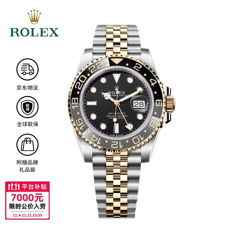 劳力士格林尼治型  自动机械机芯 100米防水 黑色表盘 男表 瑞表40mm