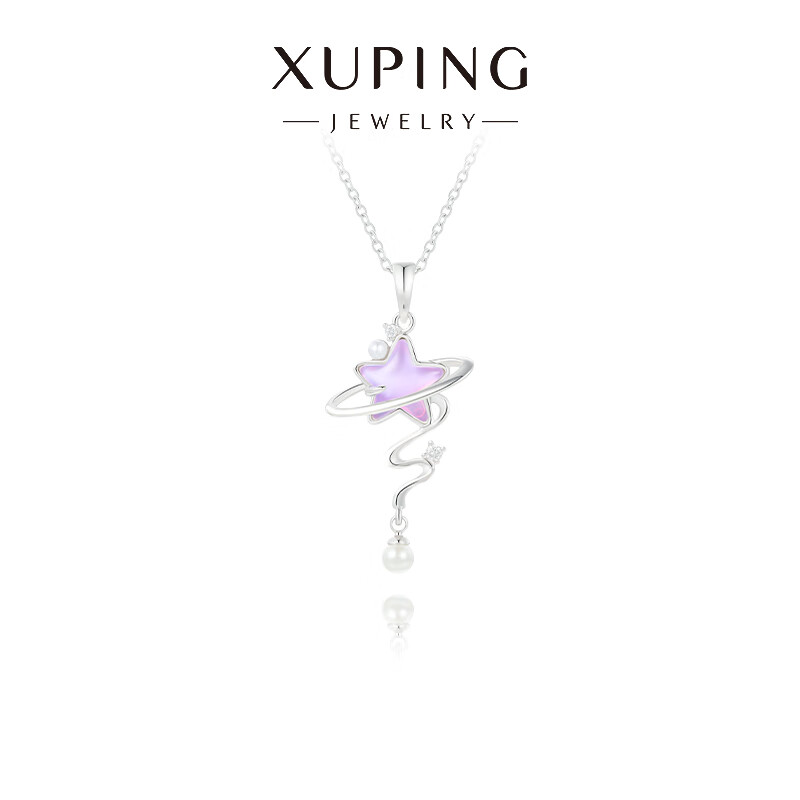 XUPING旭平首饰时尚气质高级感甜美清新个性星星项链送女朋友礼物 白底紫色 约40+5cm