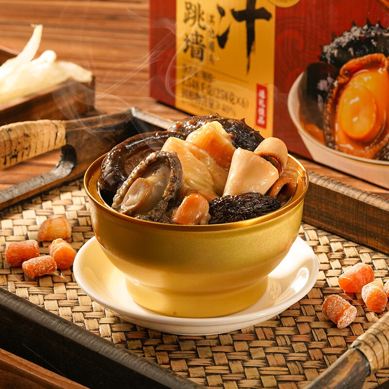广州酒家佛跳墙盆菜4人 海参鲍鱼方便速食海鲜半成品私房菜利口福团圆饭菜 【常温保存】鲍汁佛跳墙258g