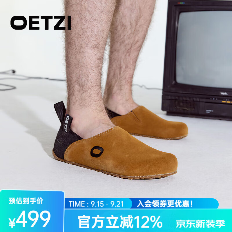 OETZI懒人一脚蹬乐福鞋秋季平底鞋舒适大头小丑鞋 男女同款 棕色/黑色T24120831 41