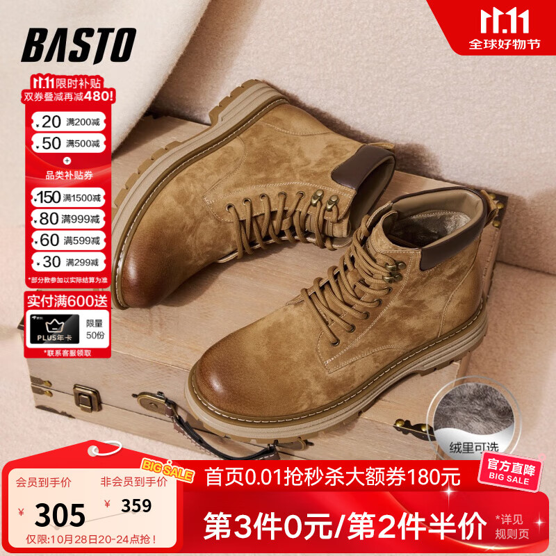 百思图2025冬季新款马丁靴时尚复古街头潮流男短靴WDK01DD5 黄棕色 41