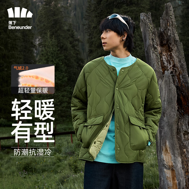 蕉下（beneunder）气绒服外套男士夹克秋冬外套气绒CL18823 森杉绿 2XL