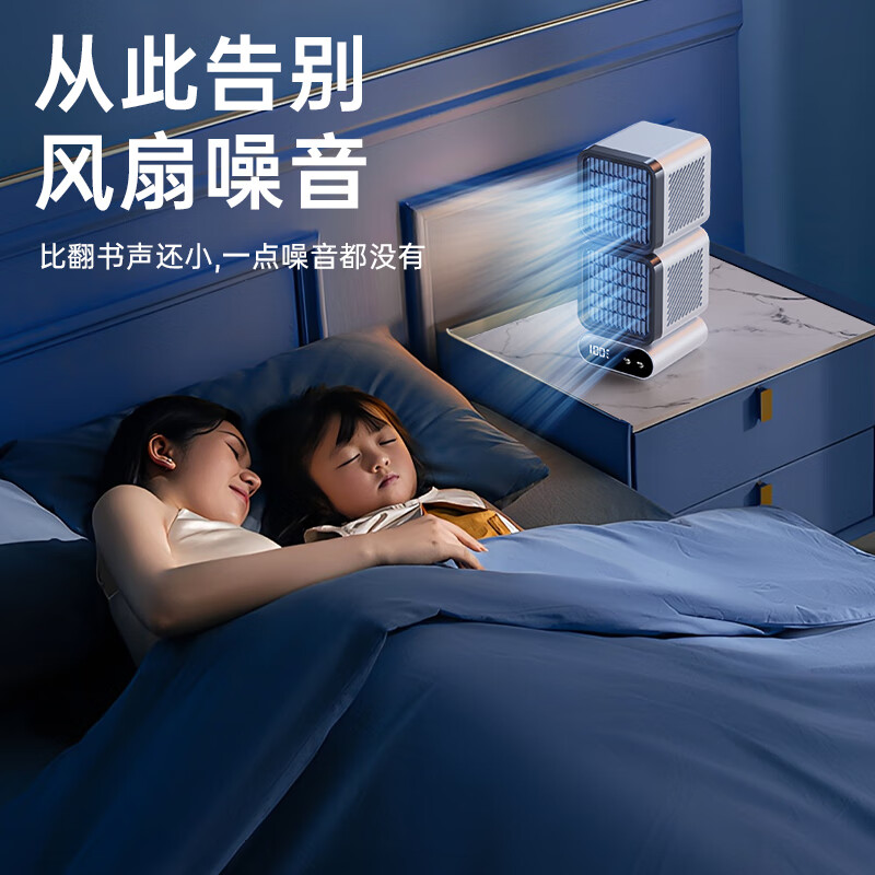 2025年空调扇哪个最好用？这5款凉爽又省电，夏天必备神器，绝对不踩雷-图片5