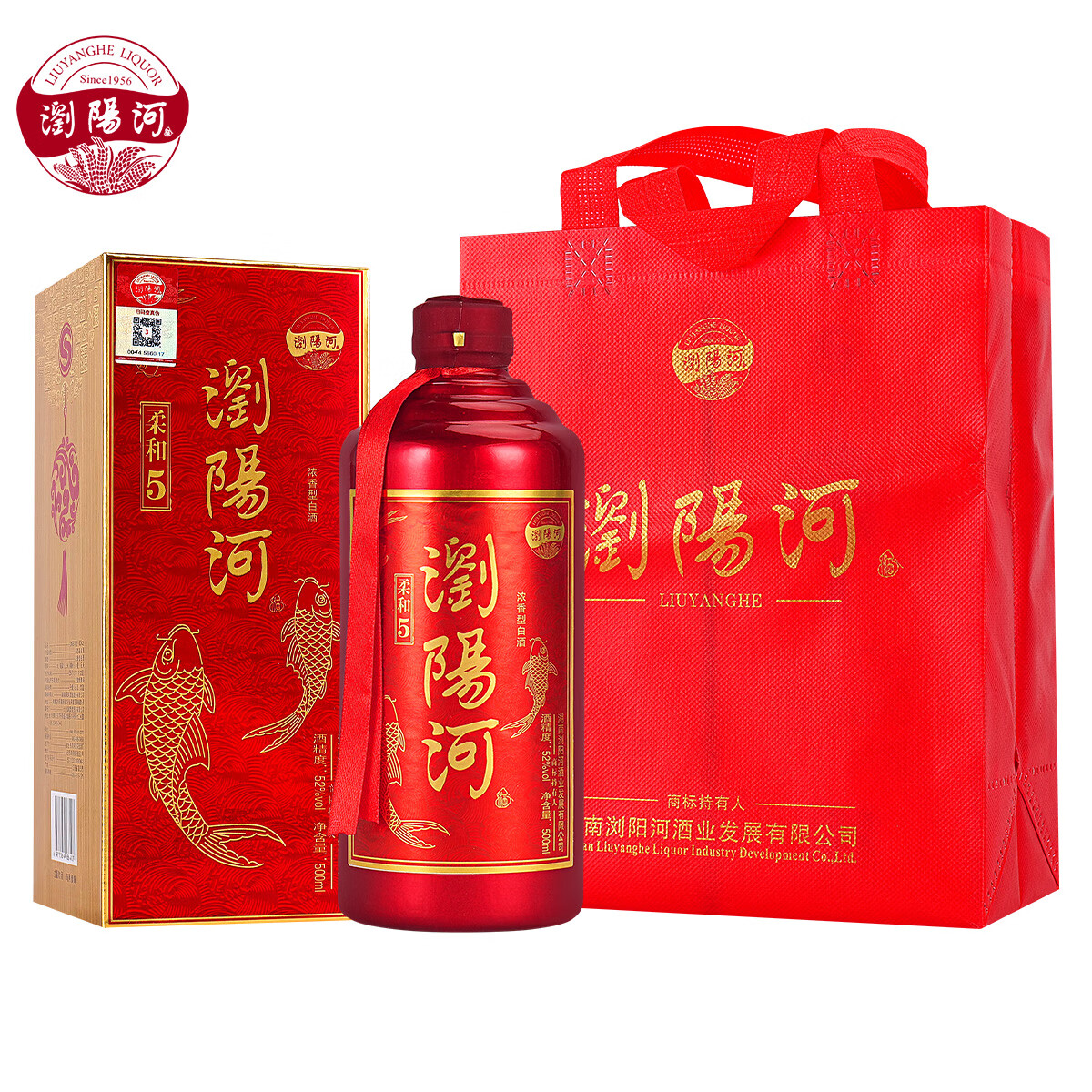 瀏陽河酒 柔和5 浓香型白酒 52度 500ML*6瓶 整箱送礼佳品 52度 500mL 6瓶