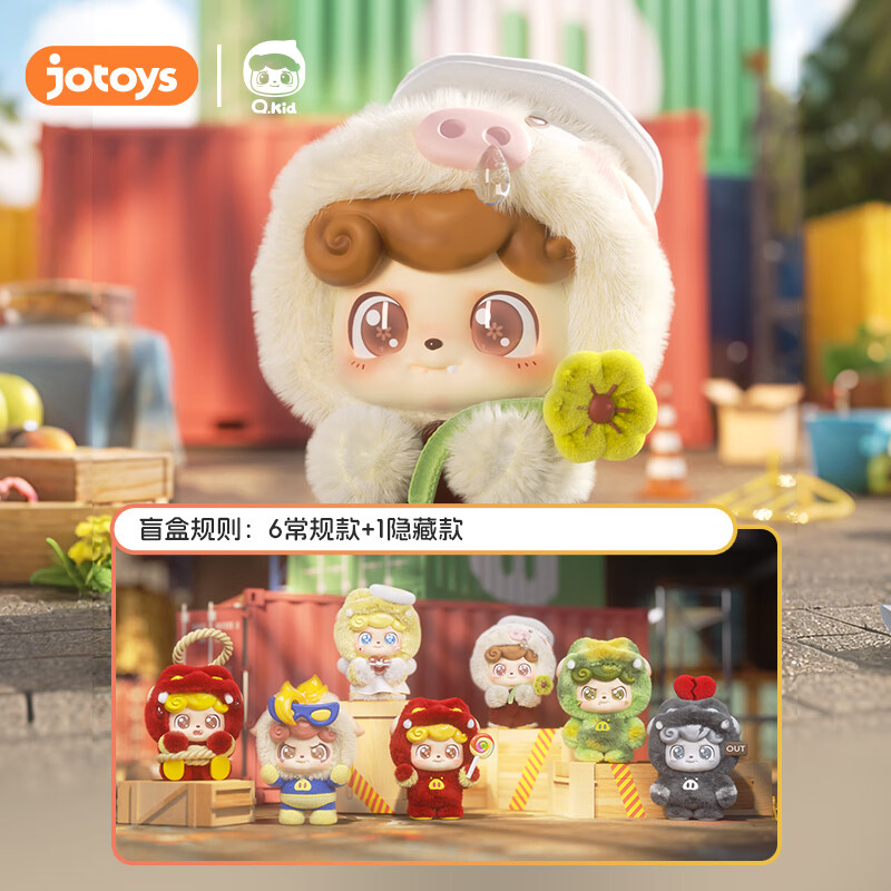 奇偶潮乐/jotoysq宝×猪猪侠超萌猪队友系列盲盒手办摆件玩具 q宝x