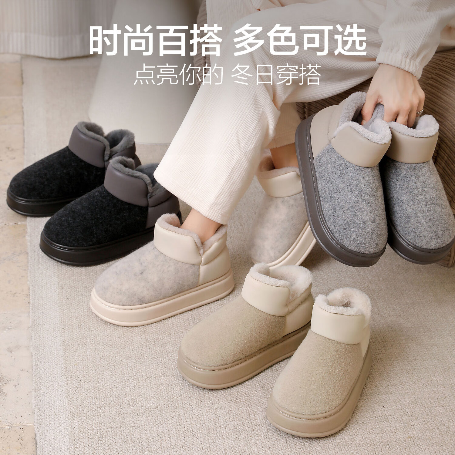 海澜之家（HLA）高帮保暖全包跟棉拖鞋男士秋冬季新款家居加厚毛绒保暖情侣棉鞋 烟灰色 44-45 【适合43-44码脚】