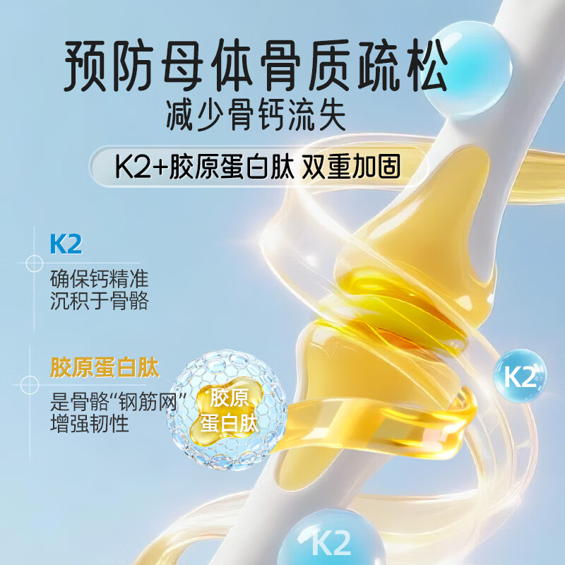 KINGSLAC【临期】撑腰钙胶原蛋白肽600mg液体钙镁锌条400IUD3女性成人钙 孕妇钙18ml 21条*1盒