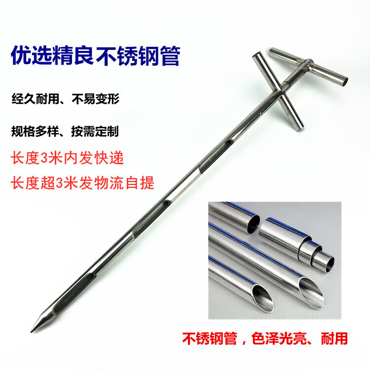RSRDDY不锈钢取样器扦样粉末颗粒化肥饲料谷物水泥探子采样器粮食取样器 直径25mm长1米不锈钢
