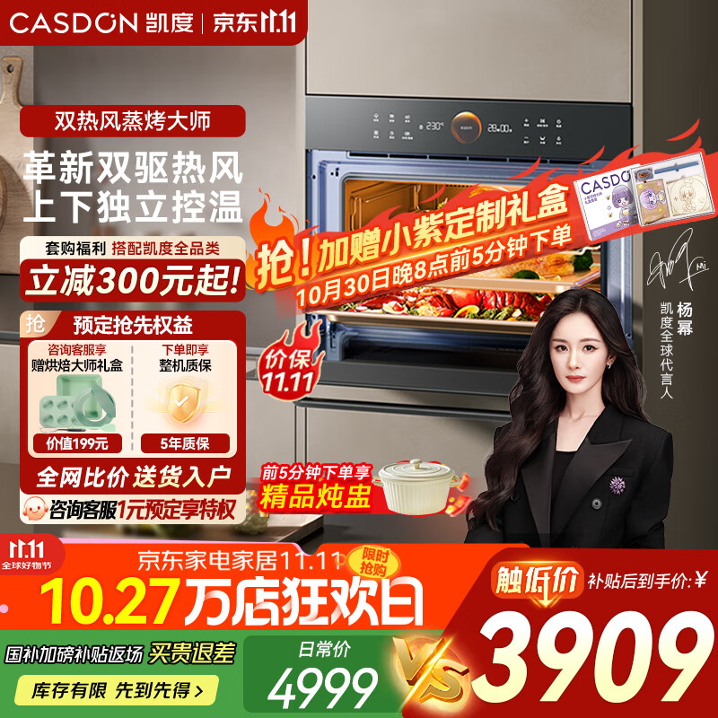 ���ȡ�˫�ȷ硿����һ���Ƕ��ʽ�������������ը���ĺ�һ 60L�մ�Ĥ��ǻ�����Ҳ����� TDpro���� ������ը����SR6028FE22-TD Pro