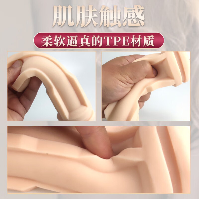 名器深田咏美便携男用斐济杯飞机杯倒模手动自慰器女优复刻