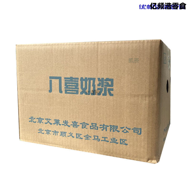 八喜奶漿10kg商用KFC冰激凌原料發(fā)喜軟冰淇淋原漿 牛乳冰淇淋奶漿 收 八喜全乳原味奶漿10kg1袋