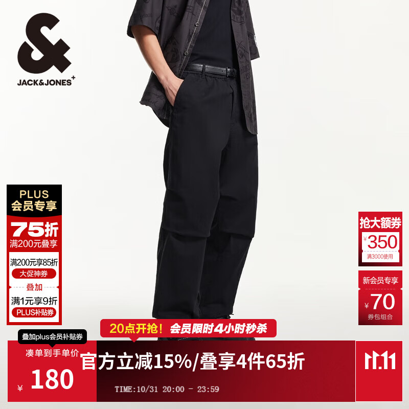 杰克·琼斯（JACK&amp;JONES）男装秋季时尚百搭简约阔腿裤子男多色工装宽松休闲裤男224314061 E40黑色 E09黑橄榄 M （175)