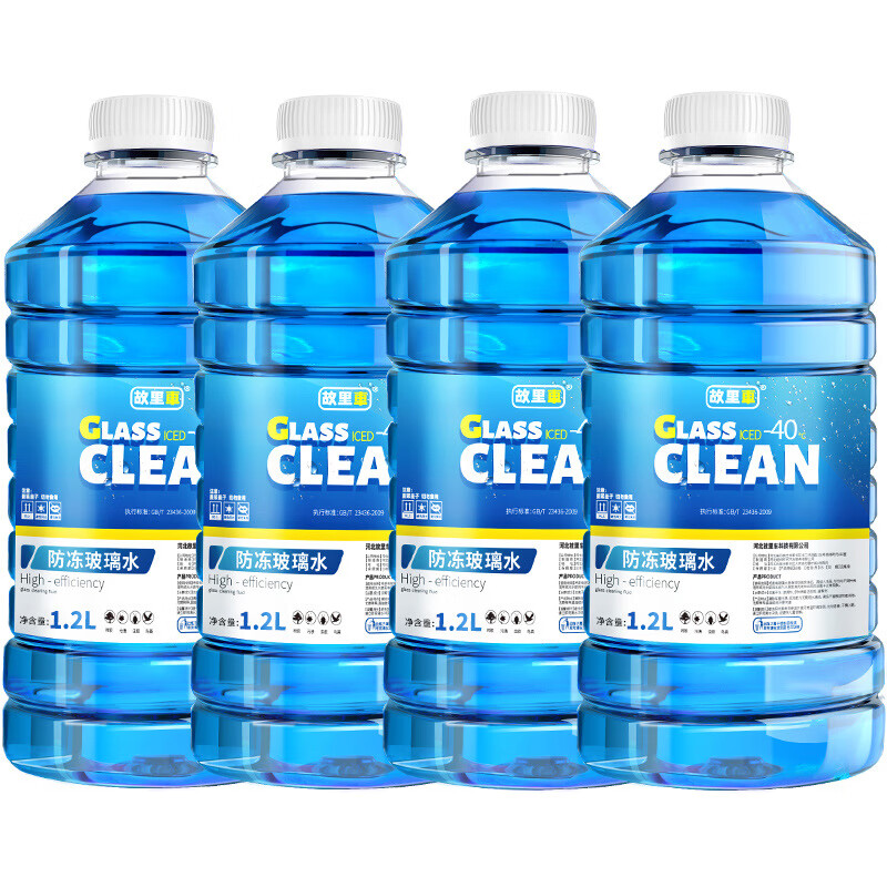 故里车汽车玻璃水冬季防冻零下40度-15-25强力去油膜车用雨刮水剂 -40度 4瓶【防冻去污型】