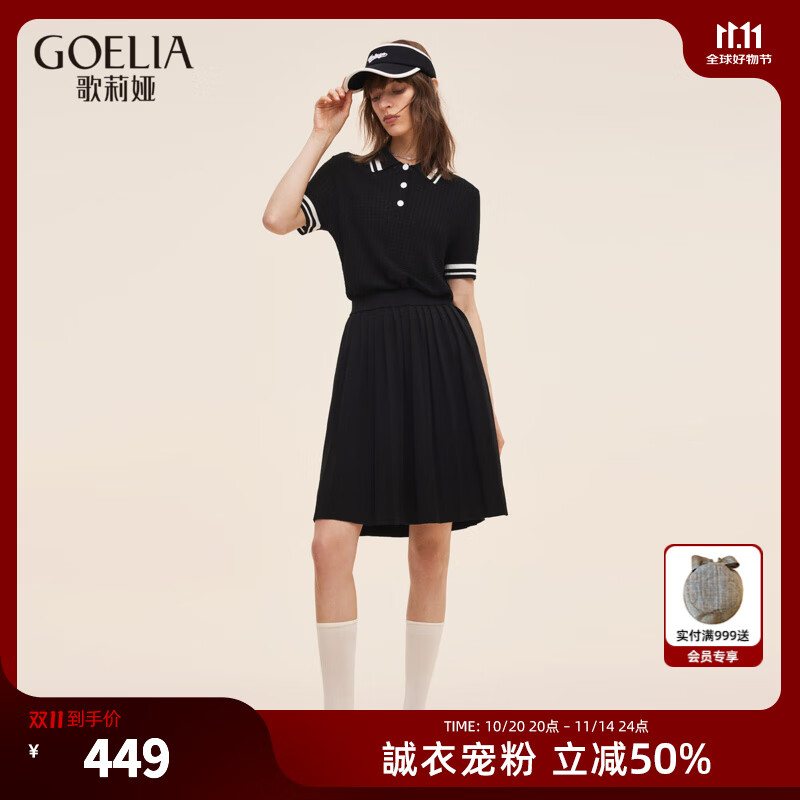 歌莉娅学院风套装裙2025新款夏季减龄整套穿搭两件套女1E7JAA920 00B黑色 S