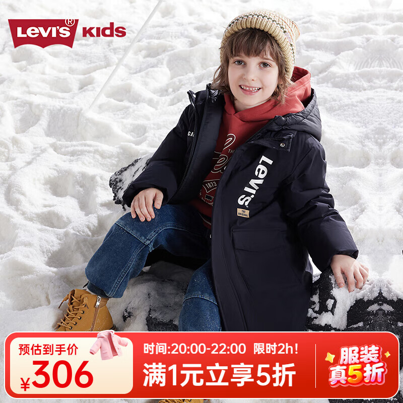 Levi's李维斯童装长款羽绒服冬季新款女童韩版洋气加厚保暖外套 黑美人 （90%灰鸭绒-清洁度600） 160 /76 充绒量212g【建议身高152-158cm】
