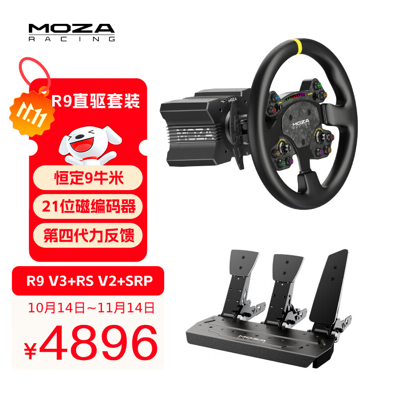 ħצMOZAR9V3ģ羺Ϸ9ţŷֱ ʵƽŷF1ɯ ԲװR9 V3+RS V2+SRP̤ ƷϡȫۡƷƷƱ