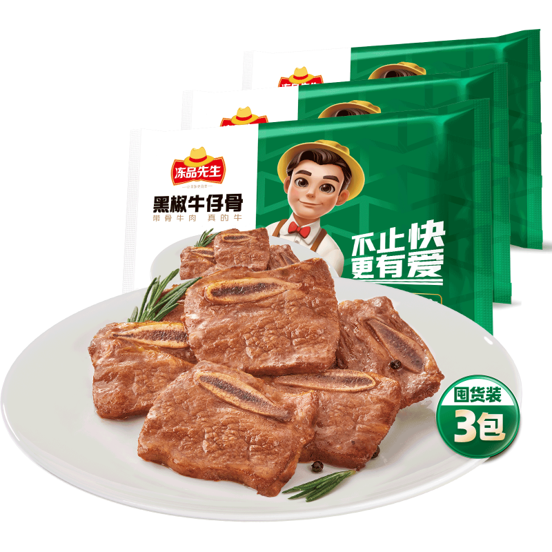 Ʒ  ڽţй350g*3 ţ ٶ 75.8Ԫ