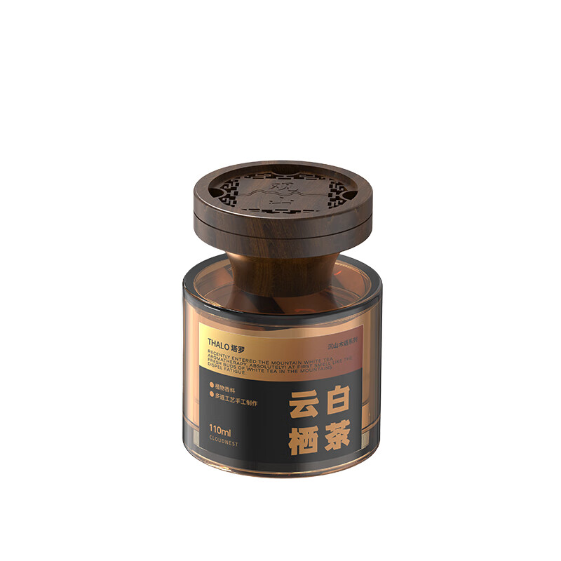 塔罗沉山木语车载香薰轻奢质感车载持久淡香汽车香薰清新除味摆件香水 云栖白茶