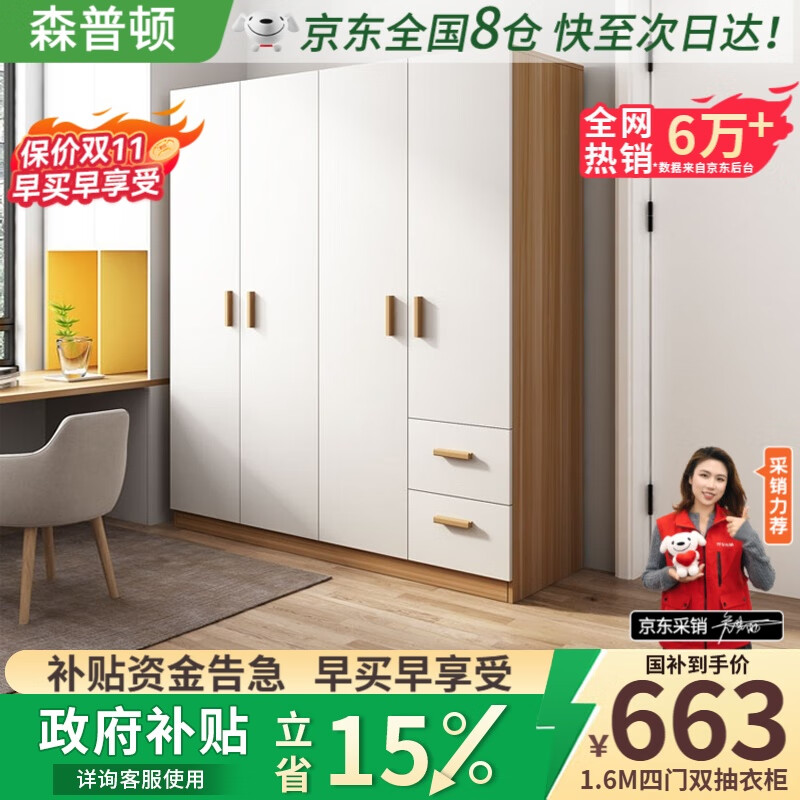 ɭ�ն��¹�����ƽ��������ִ����׼��ù��������³�(������ʵľ��̬��) �����¹�160*50*180cm��