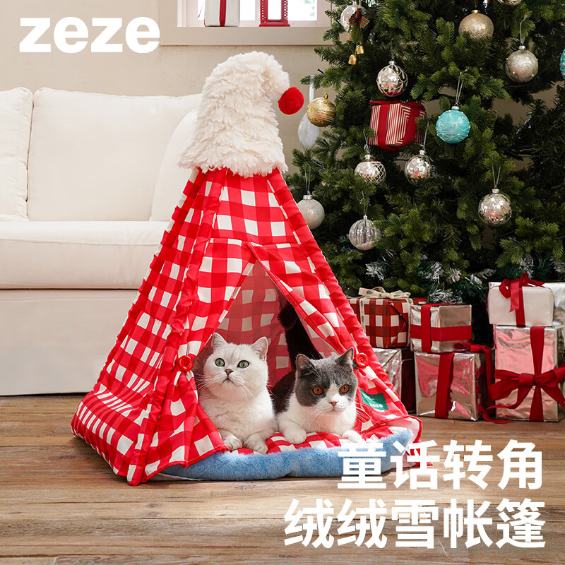 ZEZE保暖宠物帐篷宠物屋猫窝半封闭可拆洗垫猫床四季通用狗窝狗床