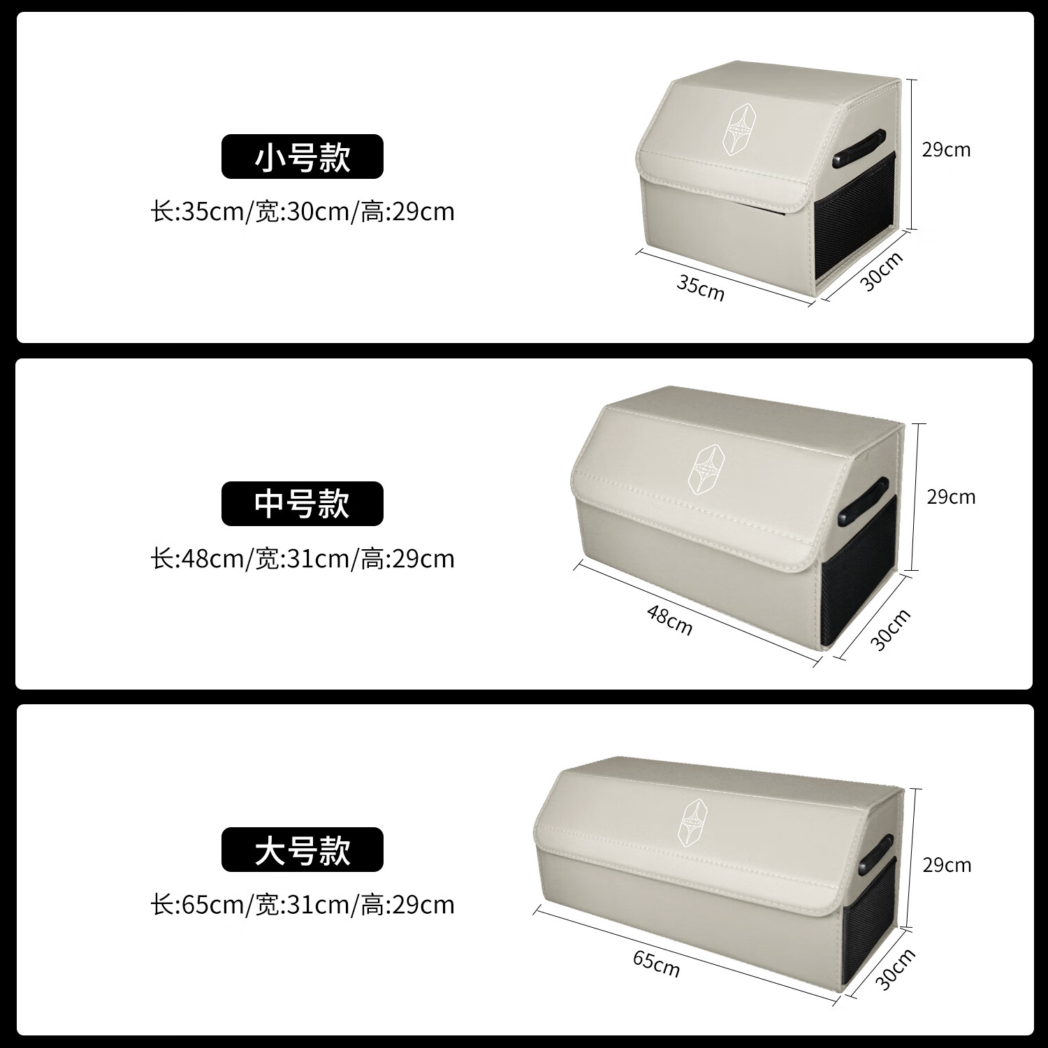 立木泰适用享界S9T汽车后备箱可折叠收纳箱储物盒整理置物架改装内饰 享界【带盖小号 白沙杏】1个