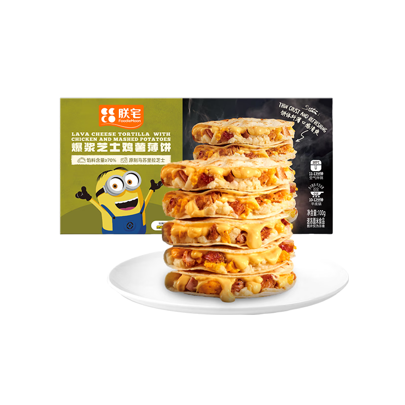 ��լ ����֥ʿ�������� 100g*5 ��;���  44.5Ԫ(����ȯ)