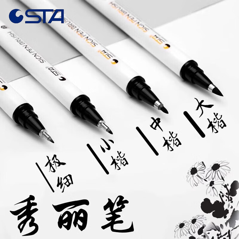 ˹��������Ӳ���鷨ר�ñʼ�С���п��󿬱��Դ��ʷ�ıʳ�ѧ��Сѧ�������ɼ�ī��ͷ���ֱ��鷨ǩ�ֱ� ȫ�ס�4���1֧����װ